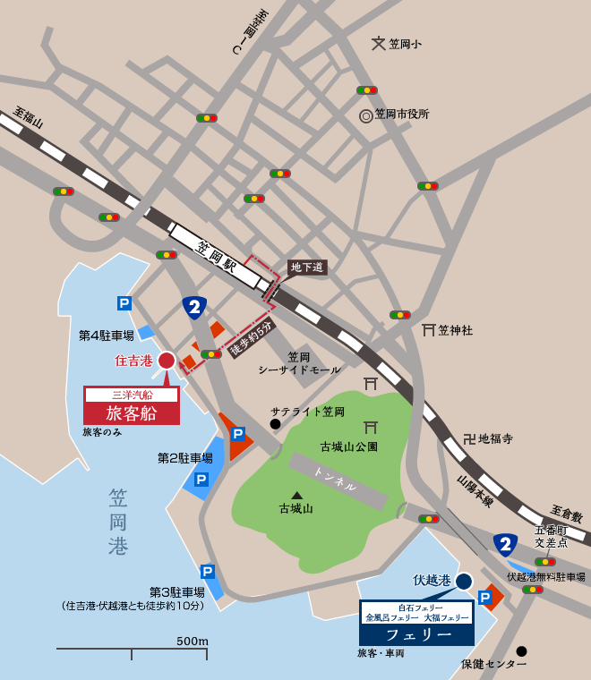 笠岡諸島へのアクセス：笠岡港周辺の船乗り場・観光駐車場